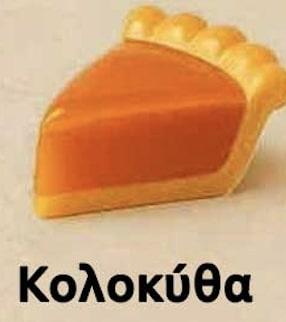 stigmiotypo othonis 2025 09 22 21.59.40