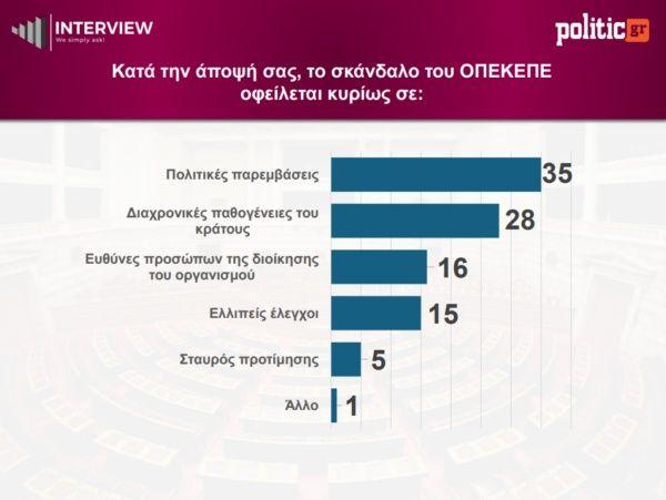 02741811 screenshot9