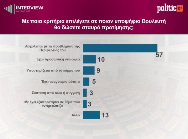 898525a7 screenshot12