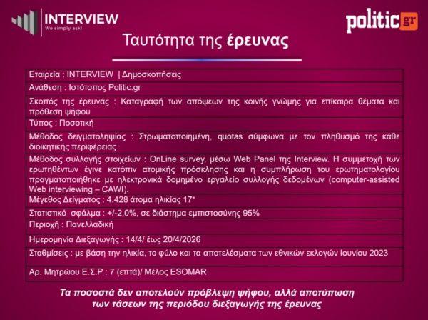 c861ff14 screenshot3 2