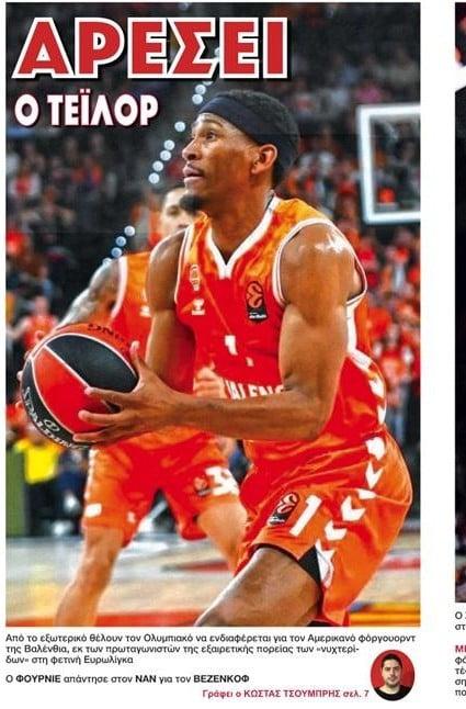 Αποκάλυψη για τον γκαρντ που "ζαχαρώνει" ο Ολυμπιακός!