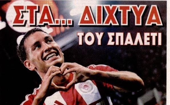 Ο παίκτης του Ολυμπιακού που έχει βάλει στο στόχαστρο ο Σπαλέτι