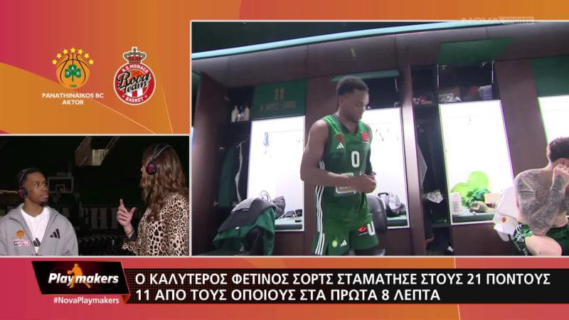 Σορτς: «Μια νίκη στη Βαλένθια-Κανείς δεν με πίστευε» -Ο λόγος που φορά το 0