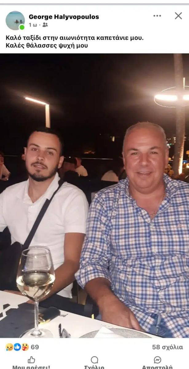 agios dimitrios pateras gios.jpg