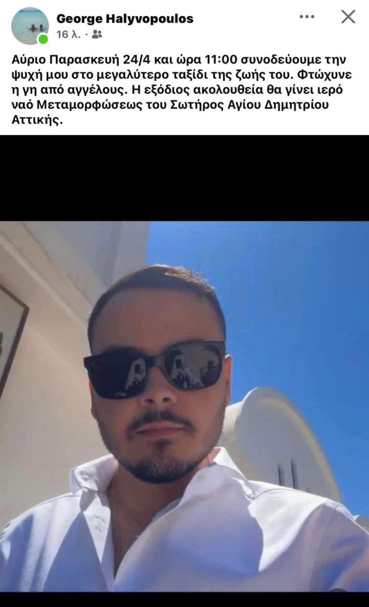 kideia 25xronou anartisi