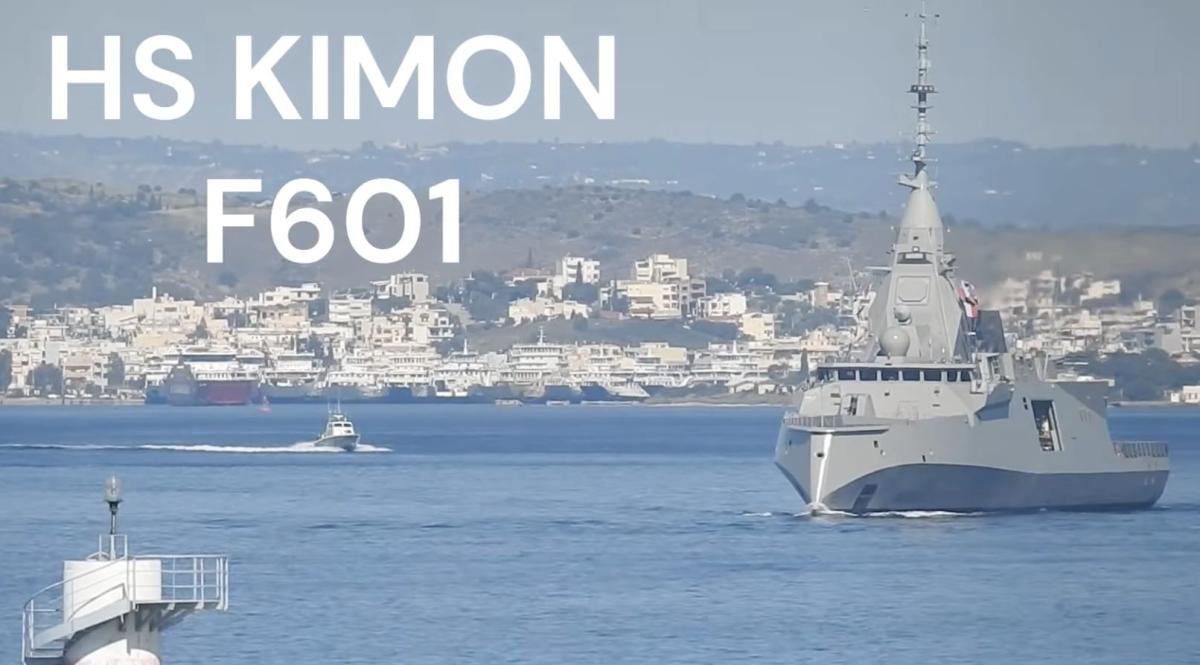 stigmiotypo othonis 2026 04 24 14.38.41