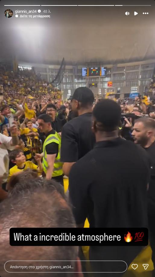 "Τρελάθηκε" ο Αντετοκούνμπο με το σύνθημα - Παγκόσμια διαφήμιση στον Άρη!