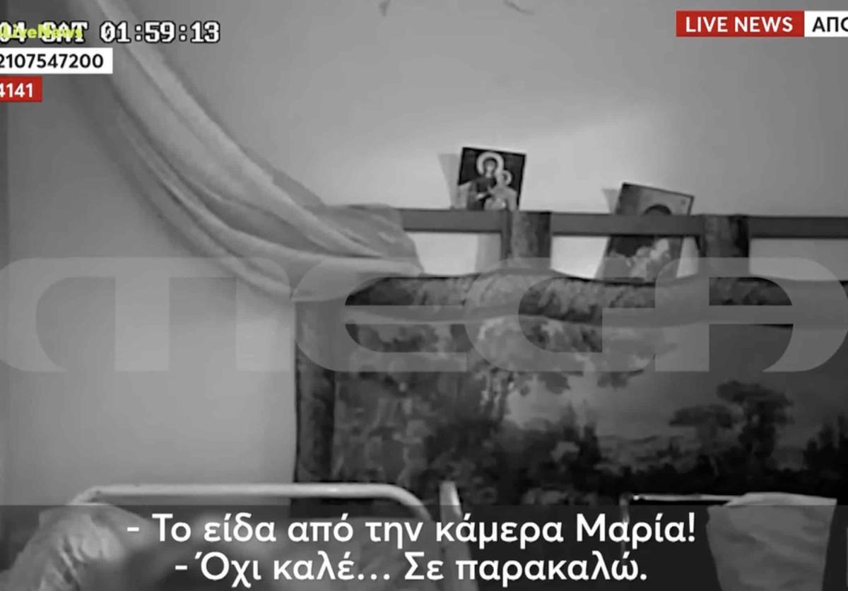 stigmiotypo othonis 2026 04 27 19.07.28