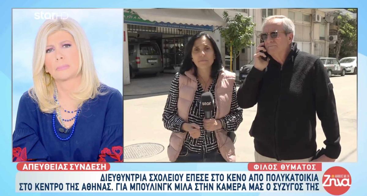 stigmiotypo othonis 2026 04 28 17.56.33 scaled