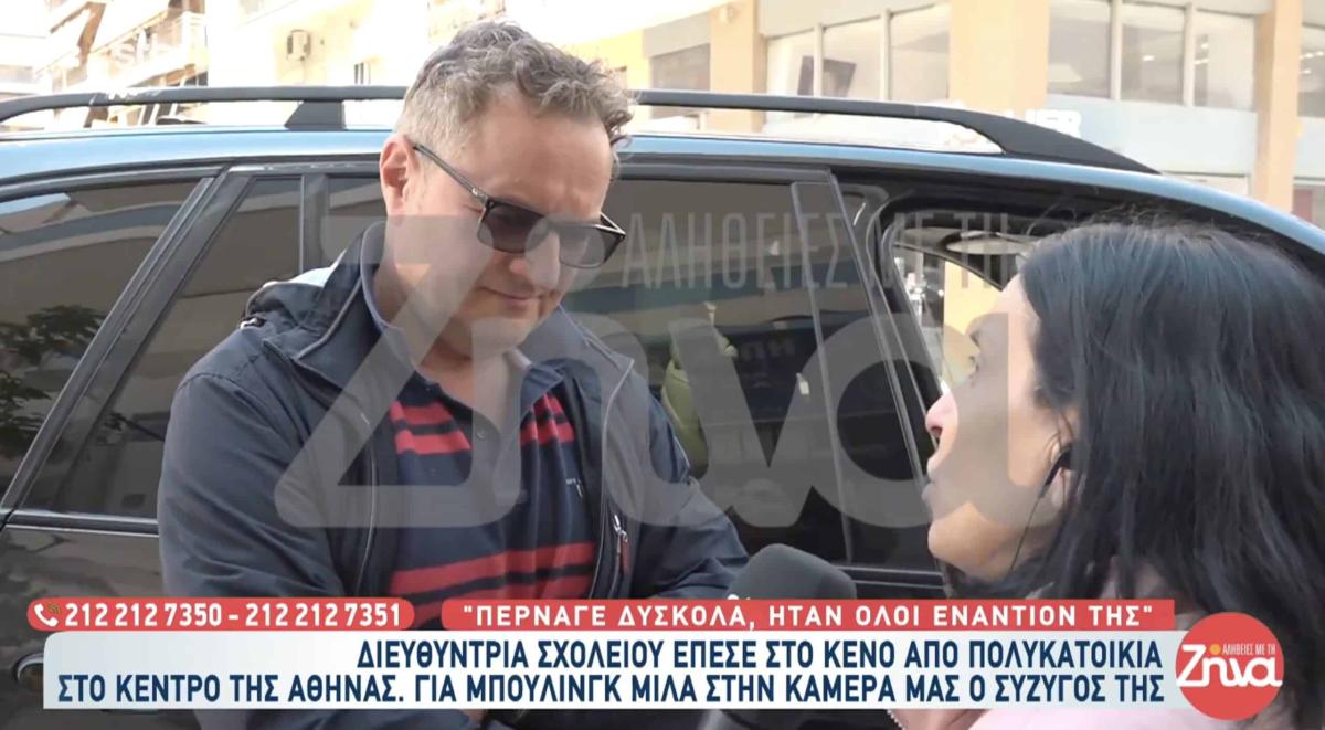 stigmiotypo othonis 2026 04 28 17.56.12 scaled