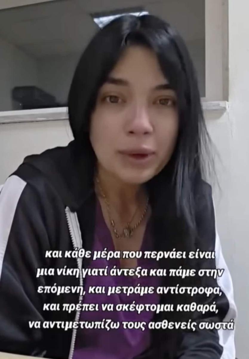 stigmiotypo othonis 2026 04 29 15.02.00