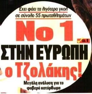 "Κέρβερος" Τζολάκης! Νο1 στην Ευρώπη - "Τρελό" νούμερο σε clean sheets