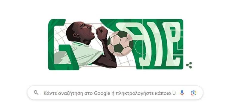 Κανείς