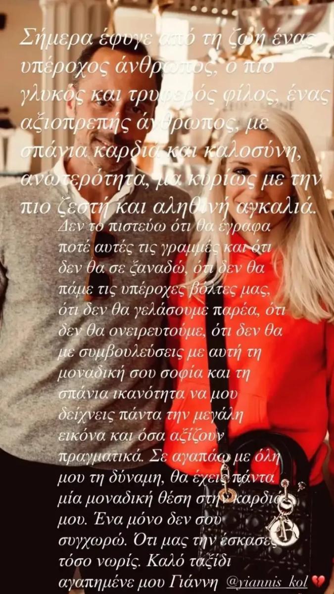 crop=