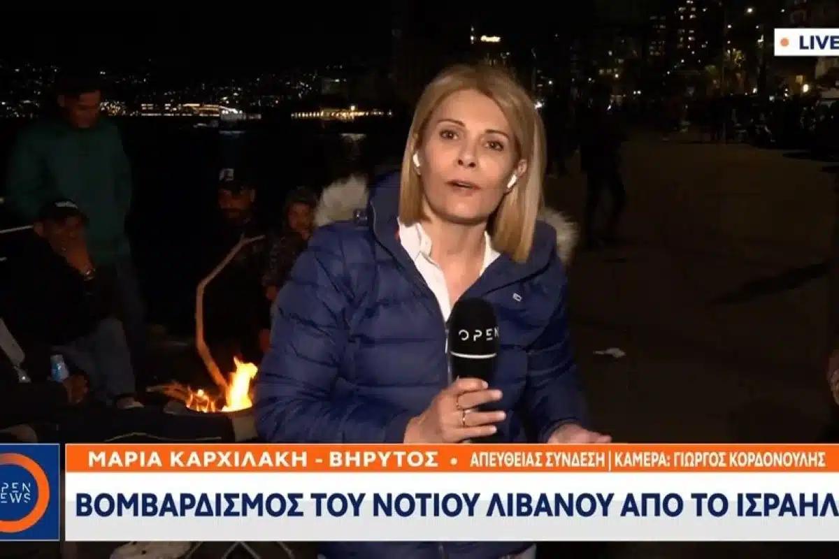 maria karxilaki beirut