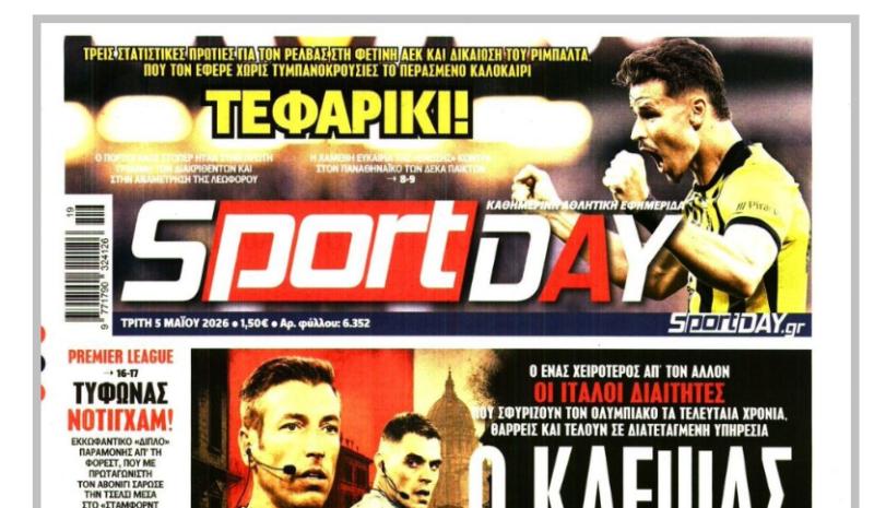 Τεράστια δικαίωση Ριμπάλτα για μεταγραφή - Βγάζει μάτια με την ΑΕΚ