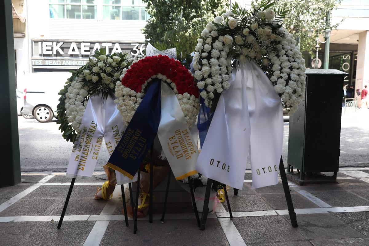 Συγκέντρωση μνήμης στην οδό Σταδίου, για τα θύματα της τραγωδίας της Marfin, 16 χρόνια μετά την πυρκαγιά που προκλήθηκε από αγνώστους κατά την διάρκεια απεργιακής συγκέντρωσης και στοίχισε την ζωή σε τρείς ανθρώπους, Δευτέρα 5 Μαϊου 2026 (ΔΑΝΑΗ ΔΑΥΛΟΠΟΥΛΟΥ/EUROKINISSI)