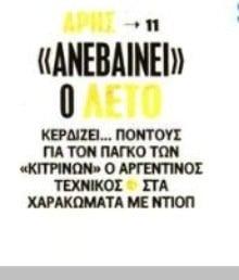 Επιβεβαίωση