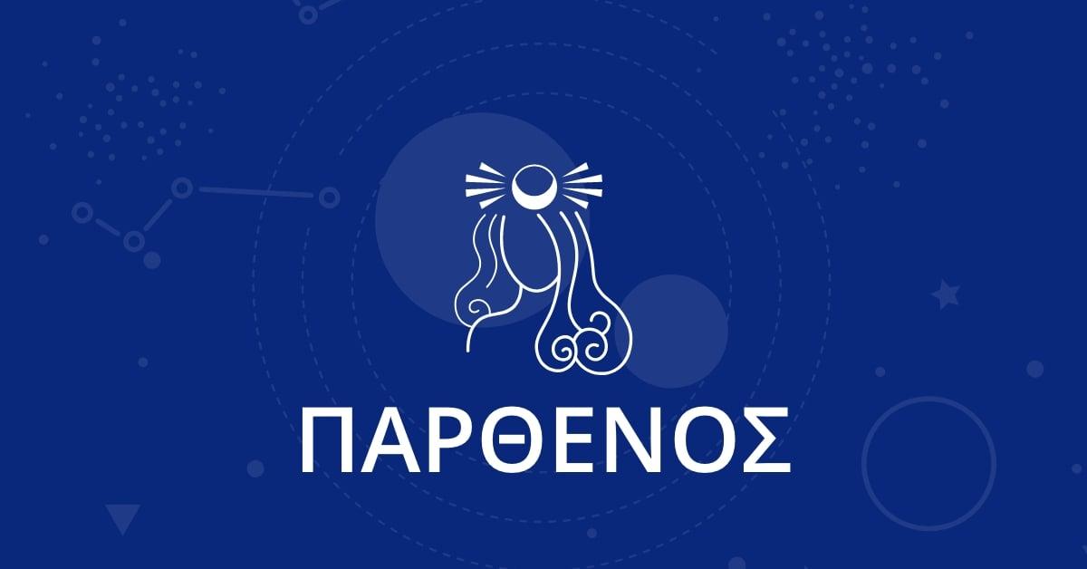 parthenos og