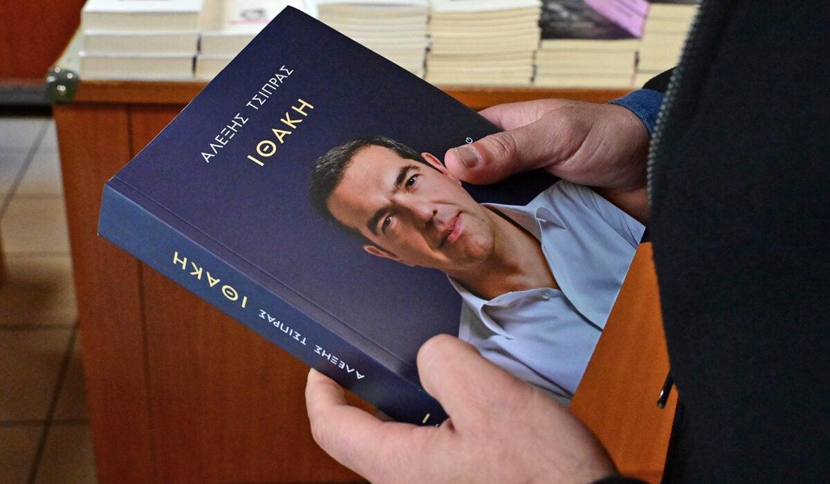 Μαθεύτηκε αυτό που ψάχνουν όλοι: Ποιος χρηματοδοτεί το νέο κόμμα Τσίπρα 1 vivlio alexis tsipras 1200x700 1
