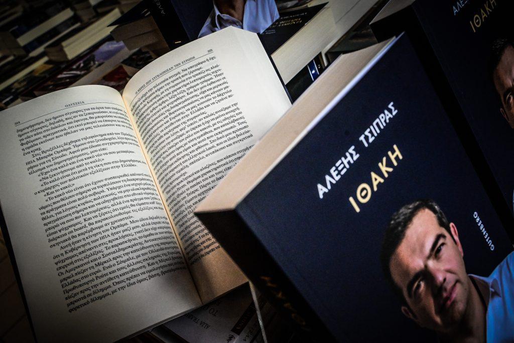 Μαθεύτηκε αυτό που ψάχνουν όλοι: Ποιος χρηματοδοτεί το νέο κόμμα Τσίπρα 2 6747946 1024x683 1