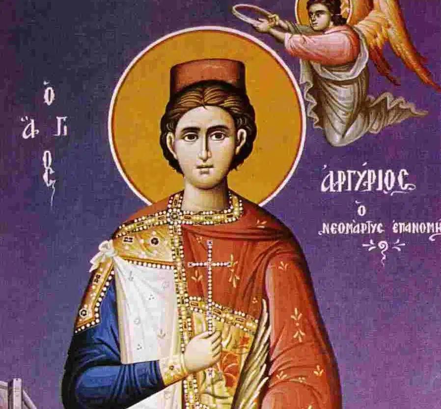 Σήμερα γιορτάζει ο σπουδαίος Άγιος που πλήρωσε την Πίστη του με τον πιο φριχτό τρόπο 1 agios neomartys argyros o raptis o epanomitis 15 e1652295720826