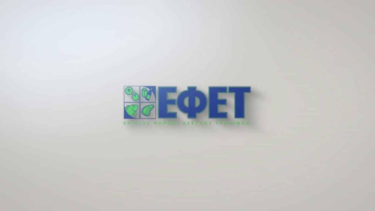 Ελλάδα – Προσοχή: Ανακαλούνται συσκευασμένα κουλουράκια μεγάλης εταιρείας που πωλούνται από τα μεγαλύτερα σουπερμάρκετ 2 maxresdefault 1