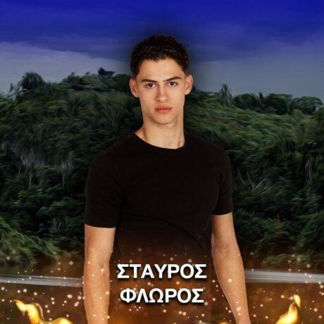 crop=