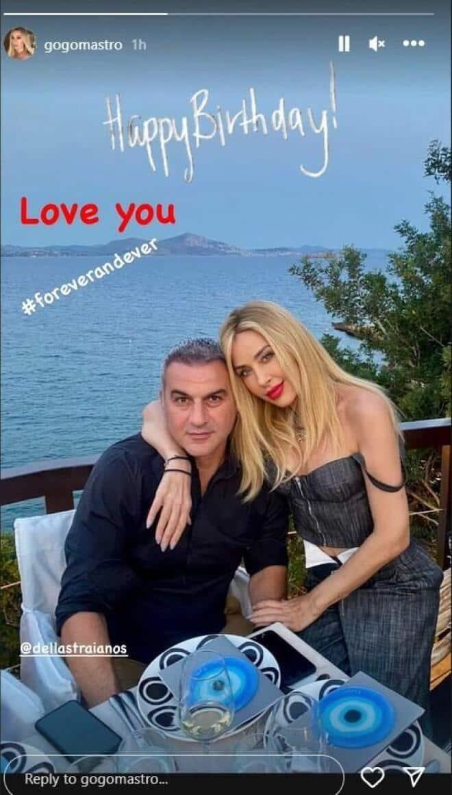 Μια προσευχή για την Γωγώ Μαστροκώστα: Όλη η αλήθεια για την υγεία της 4 mastrokosta ygeia