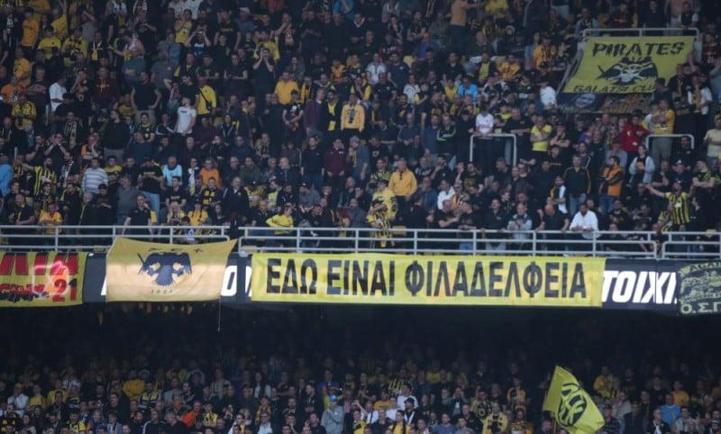 Νέο μήνυμα ΑΕΚ σε κόσμο: "Κανείς στον αγωνιστικό χώρο"