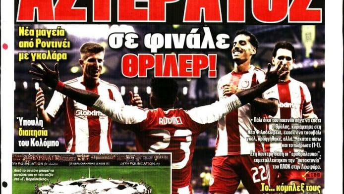 Αποθέωσε Παναθηναϊκό ο 