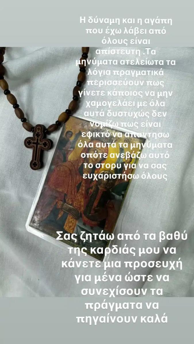 stavros