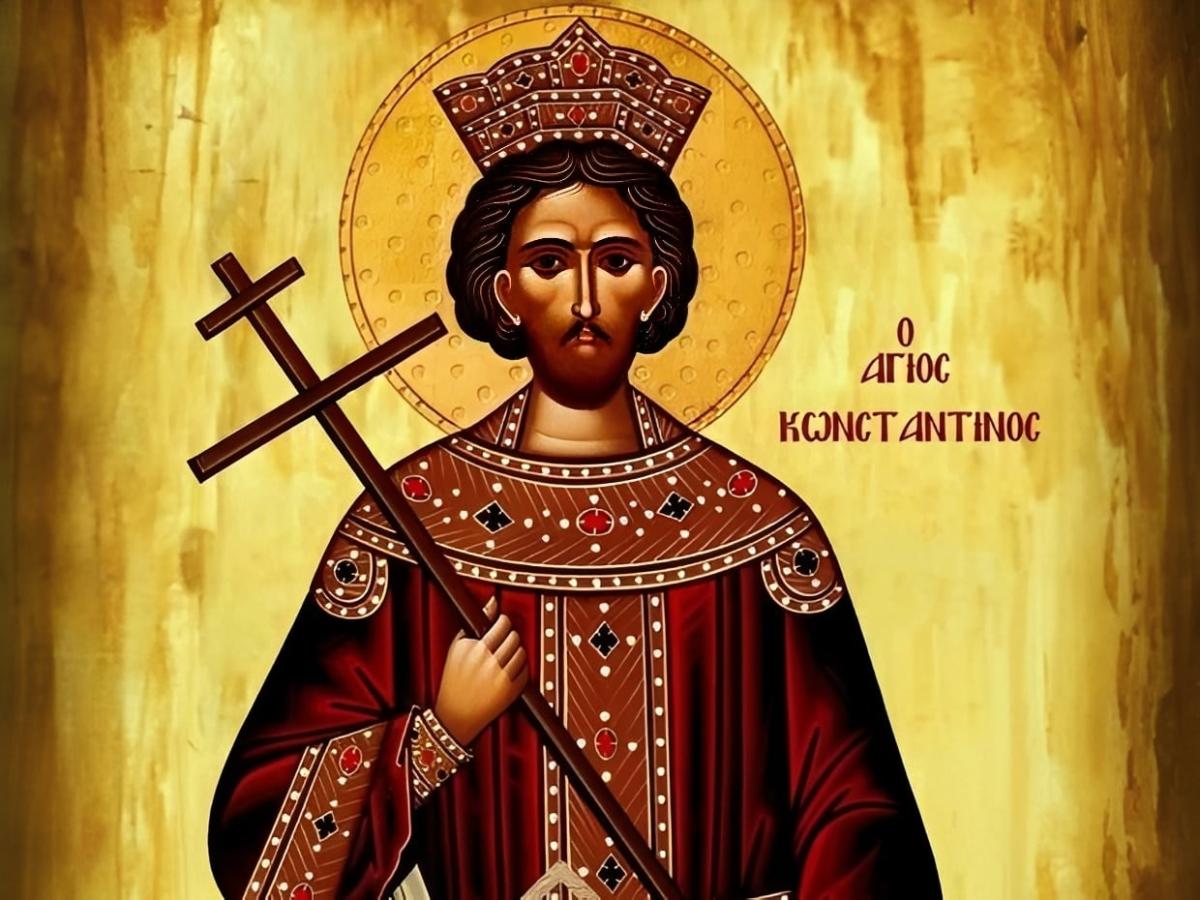 Αγίου 1