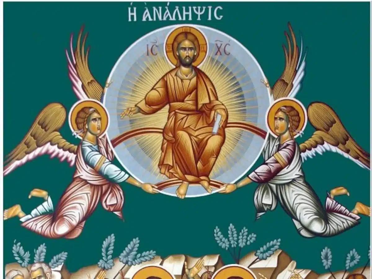 analipsi