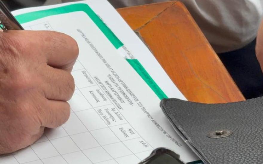 Αυτό eggrafes