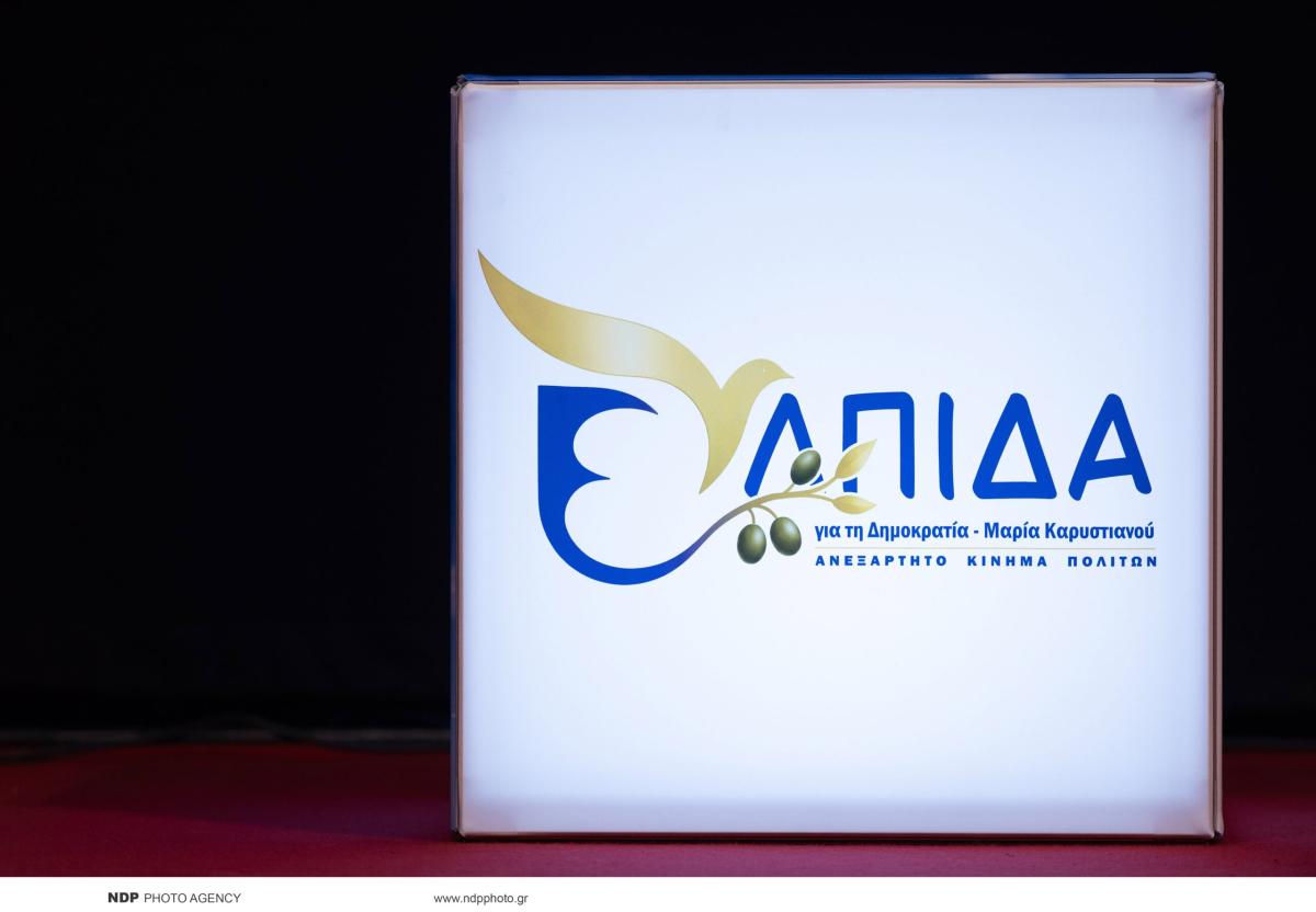 Οι 4 σωματοφύλακες της Μαρίας Καρυστιανού και οι εικόνες που παρέπεμπαν σε άλλη εποχή 6 6 9 scaled