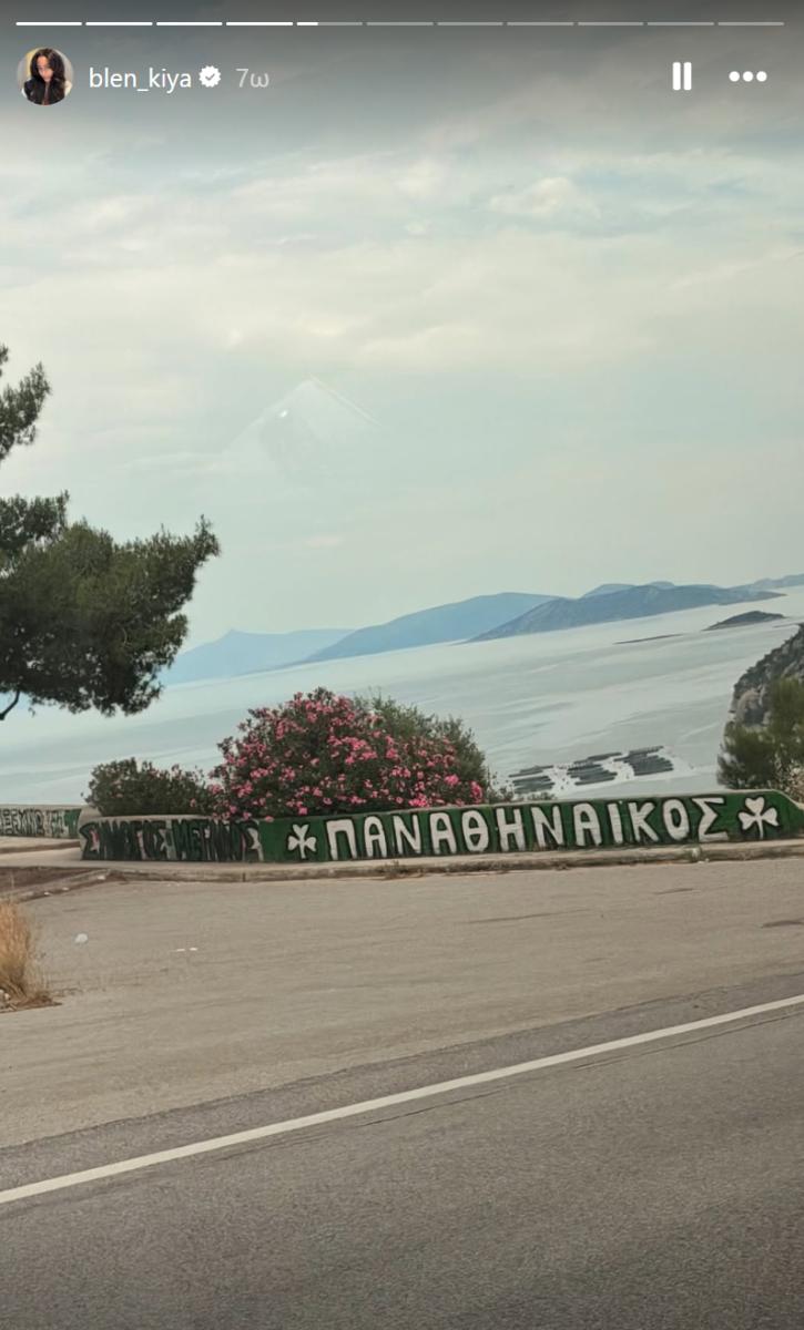 Ανάρτηση με νόημα από την σύντροφο του Ναν την ώρα του Final Four (ΦΩΤΟ)