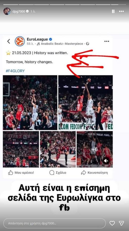 Έξαλλος Γιαννακόπουλος με ανάρτηση της Euroleague για τον Ολυμπιακό (ΦΩΤΟ)