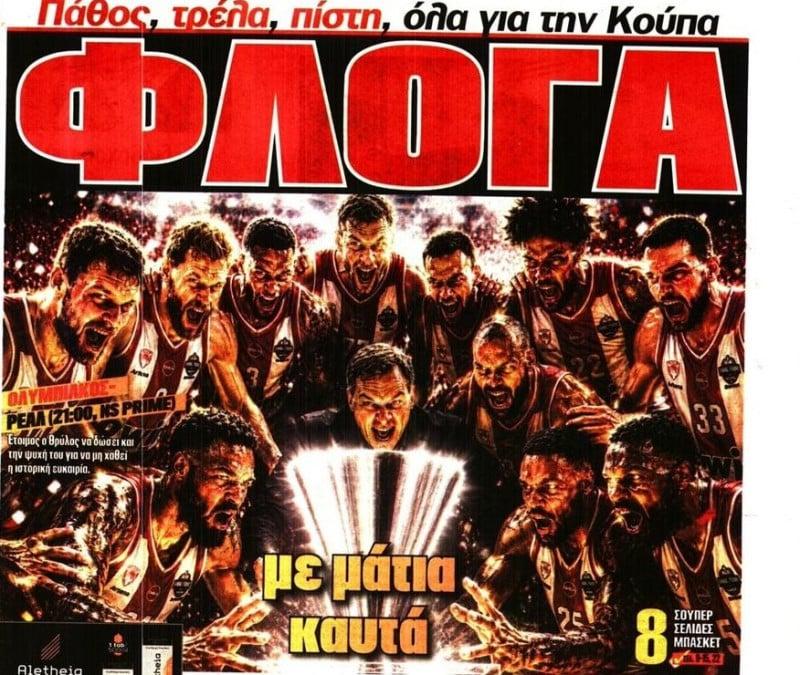 "Φλόγα με μάτια καυτά", "Θρύλε η κούπα σου"! Πρωταθλητής-ΦΩΣ για Ολυμπιακό