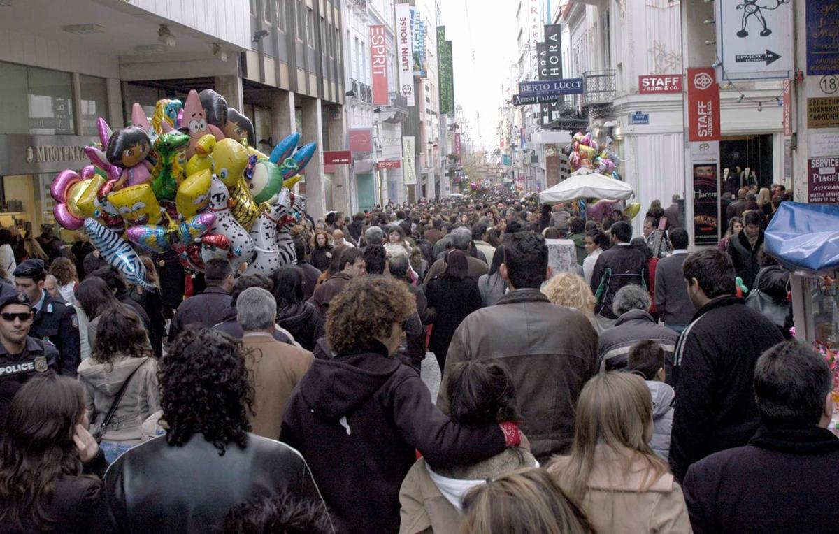 ermou1