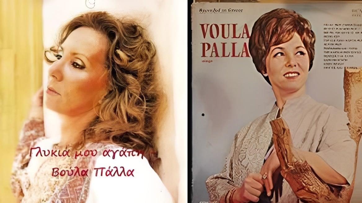 Πέθανε ξεχασμένη μόλις 52 ετών η σπουδαία λαϊκή τραγουδίστρια με τις αμέτρητες επιτυχίες 1 3 20