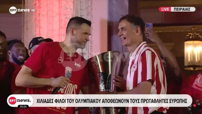 Τρομερός