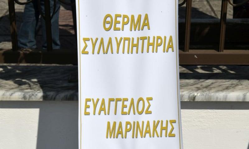 Στεφάνι για την κηδεία του Παρασκευά Άντζα