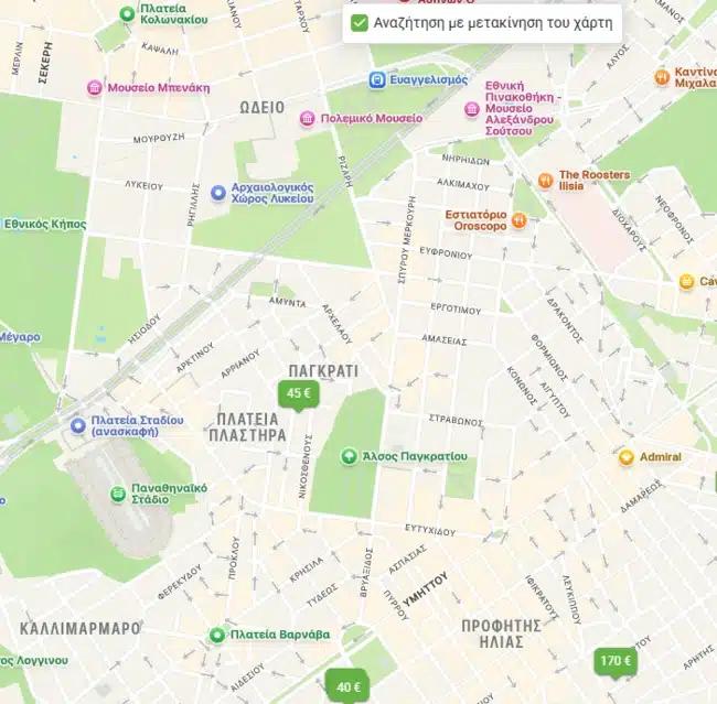 Σε αυτή τη γειτονιά της Αθήνας δεν υπάρχει θέση πάρκινγκ ούτε καν για να τη νοικιάσεις 2 parking pagkrati 0.png