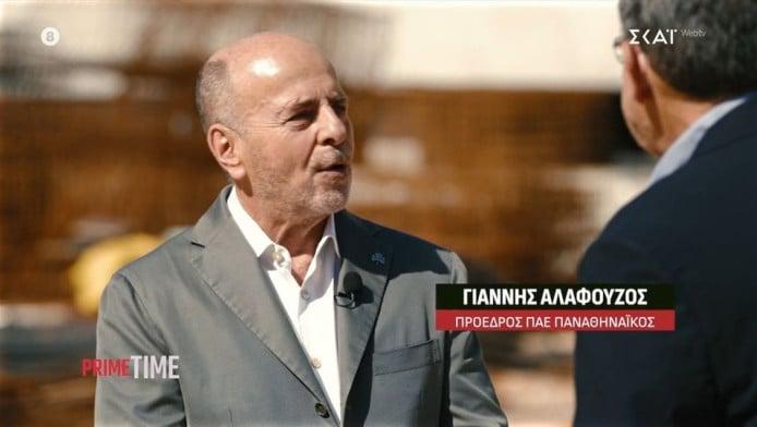 Αλαφούζος: «Γι’ αυτό ο ΠΑΟ φτιάχνει με τεράστια διαφορά το καλύτερο γήπεδο»