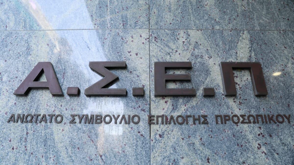 «Σοκ» στον ΑΣΕΠ: Βιομηχανία πλαστών πιστοποιητικών 2 1 2 1