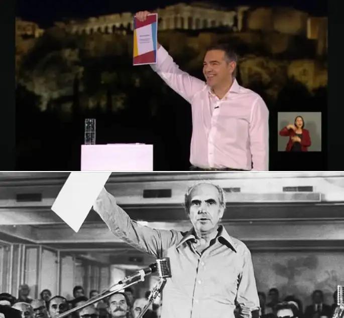 Οι 3 στιγμές που ο Αλέξης Τσίπρας αντέγραψε τον Ανδρέα Παπανδρέου – Από τη μικρή Αννούλα του 1985 στην Ήρα του 2026 3 tsipras papandreou2 27052026