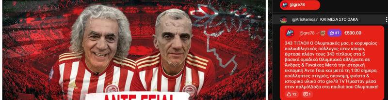 Άφωνος ο Τάκης Τσουκαλάς με την τεράστια δωρεά στην εκπομπή του (ΦΩΤΟ)