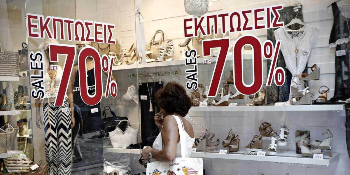 ekptoseis 1000