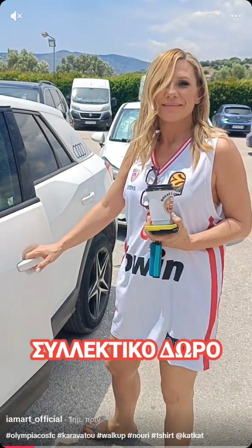 Πασίγνωστη
